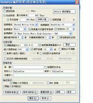 easy realmedia producer怎么用？新手快速上手教程！