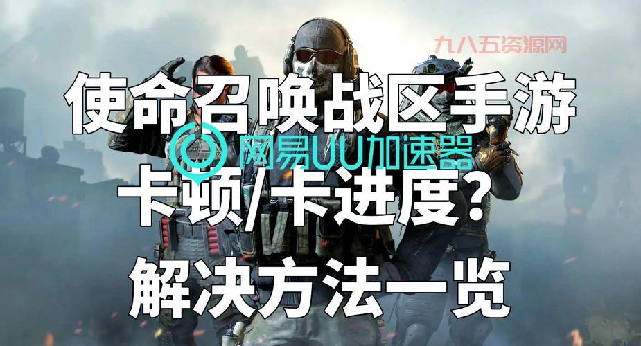 使命召唤7打不开一直进不去？试试这些解决方法！