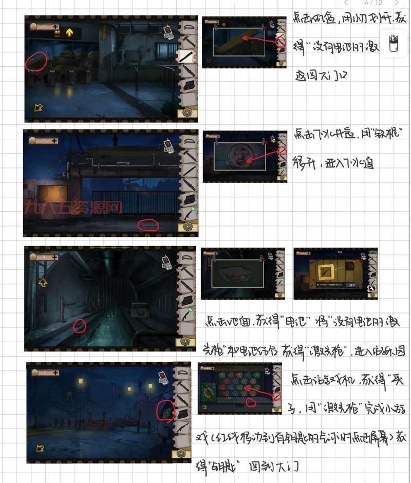 逃脱本色游戏攻略太难了？掌握这几个技巧让你秒变高手！