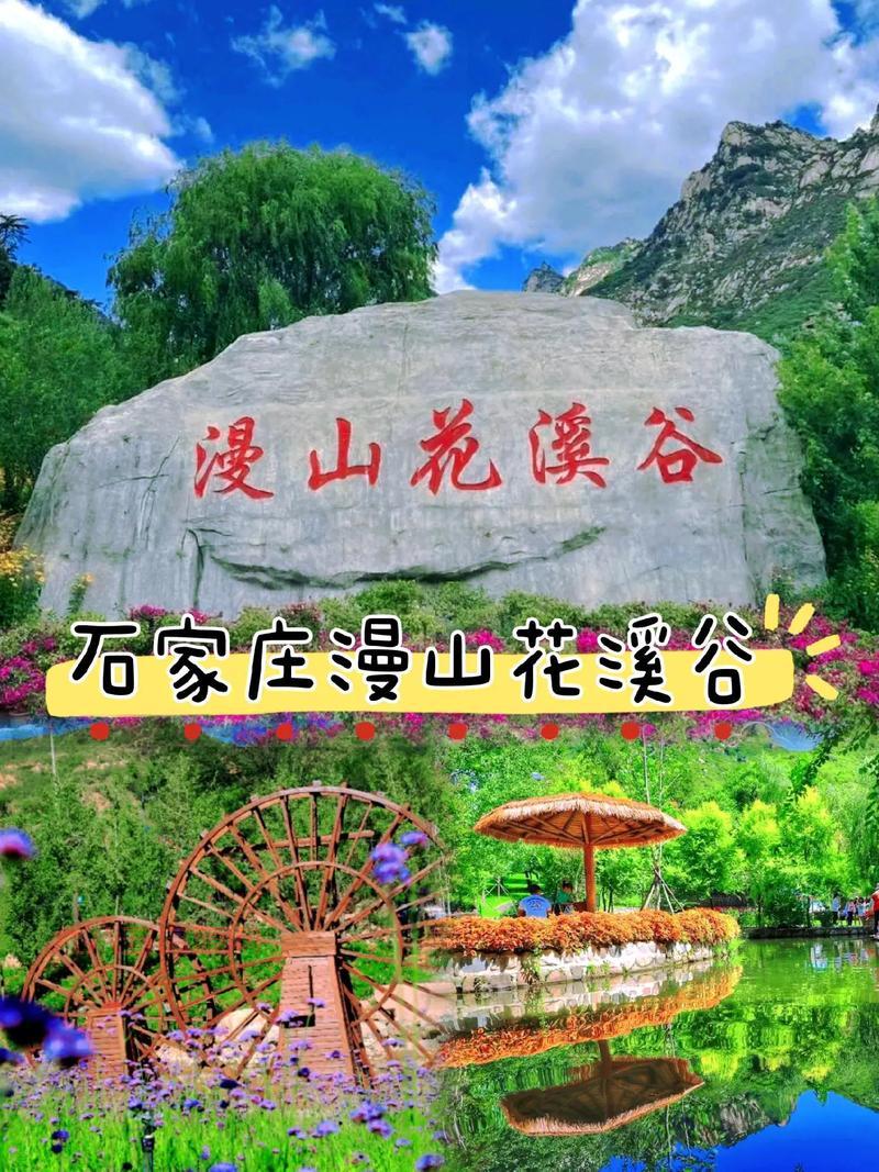南部溪谷景区具体开放时间是什么时候？最新消息抢先看！