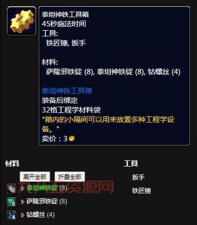泰坦神铁棒哪里有卖？手把手教你找到靠谱商家！