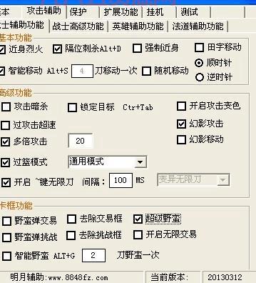 斩魂外挂怎么下载安装？详细步骤看这里！