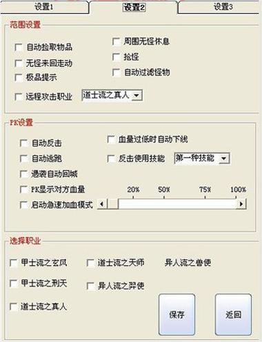 斩魂外挂怎么下载安装？详细步骤看这里！