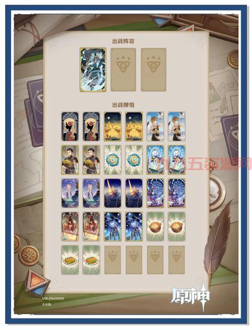 天族300以上采集怎么冲级？这几个方法快速提升熟练度！