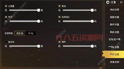 绝地求生李云龙语音包更新了！新增语音抢先听！