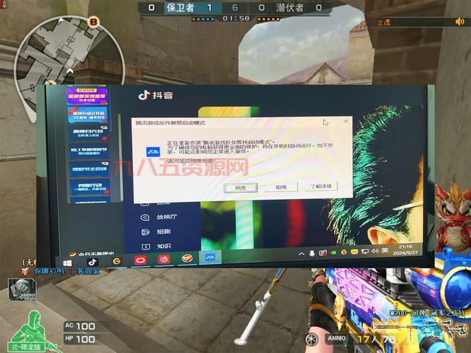 最新cf体验服无道辅助下载，功能强大抢先体验！