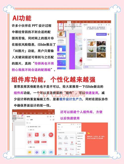winterboard主题怎么用？新手保姆级安装教程！