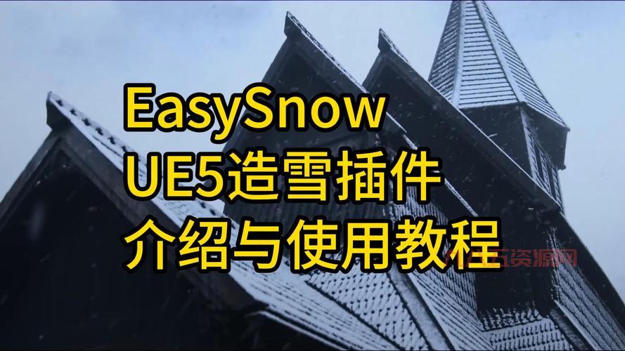 winterboard主题怎么用？新手保姆级安装教程！
