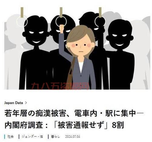 痴汉电车1角色有哪些？主要人物设定简单介绍。
