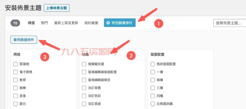 realcodec播放器插件怎么安装？新手一看就会！