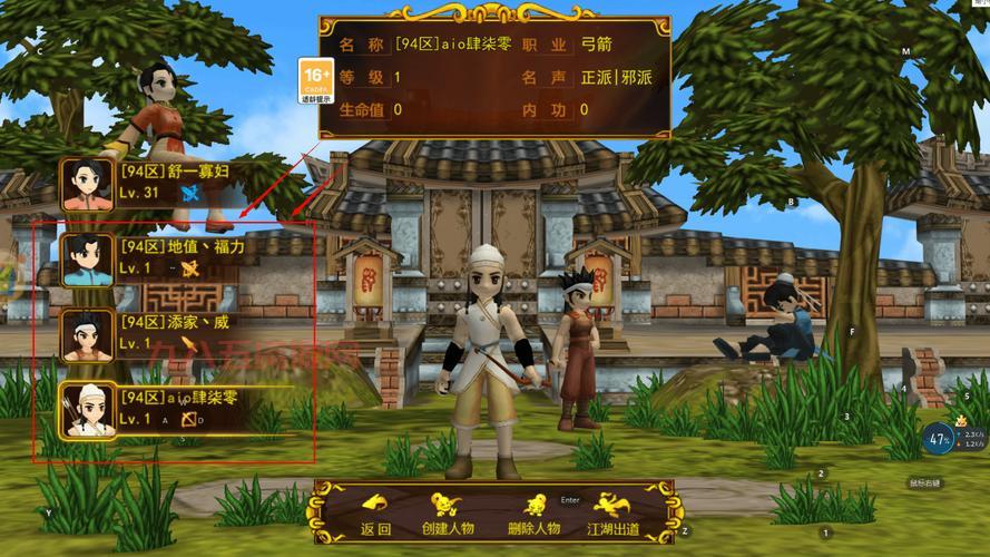 热血江湖变态私服哪个好？试试这几个版本！