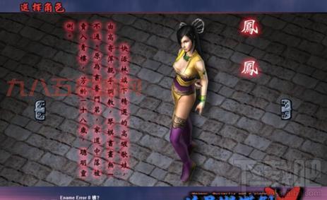 流星蝴蝶剑加人代码大全，各种版本添加电脑人的方法汇总。