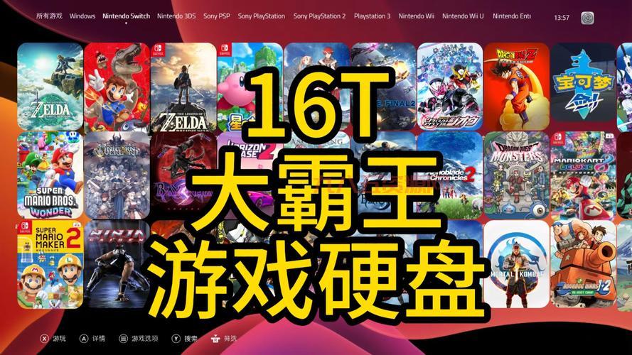硬盘游戏排行来了！哪些大作你还没玩过？
