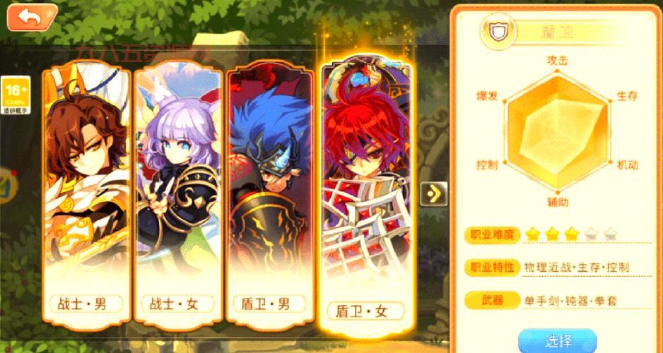 永恒私服怎么玩？新手快速入门攻略看这篇！
