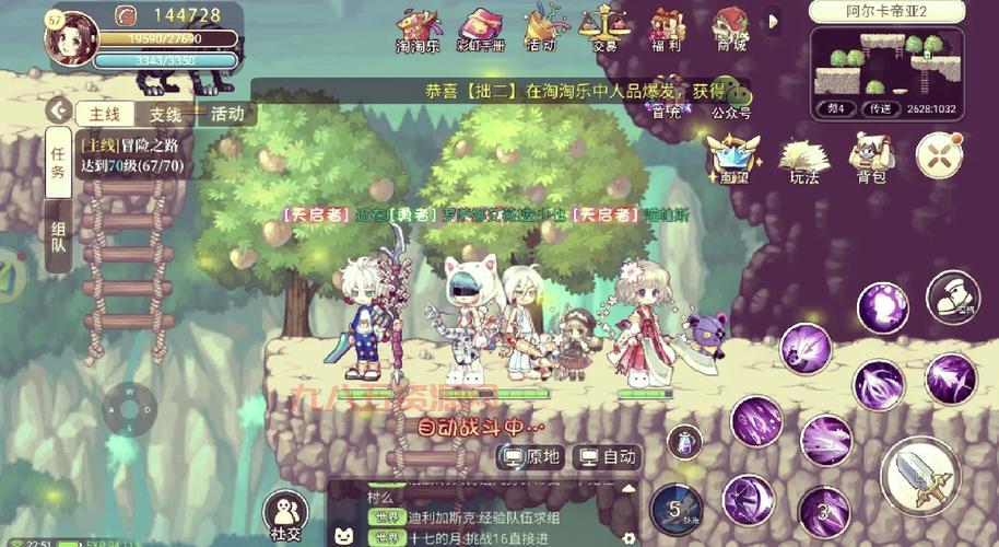 永恒私服怎么玩？新手快速入门攻略看这篇！