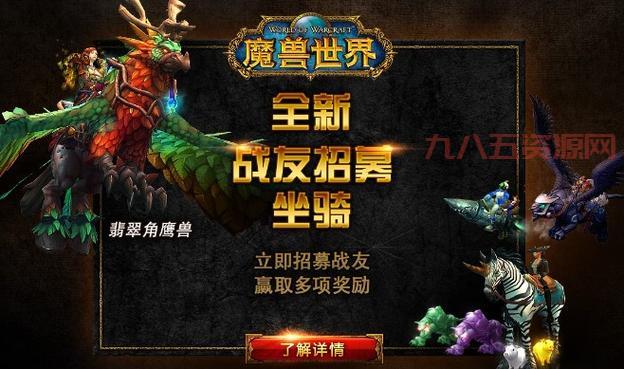 魔兽世界战网一卡通安全吗？购买渠道选择建议！