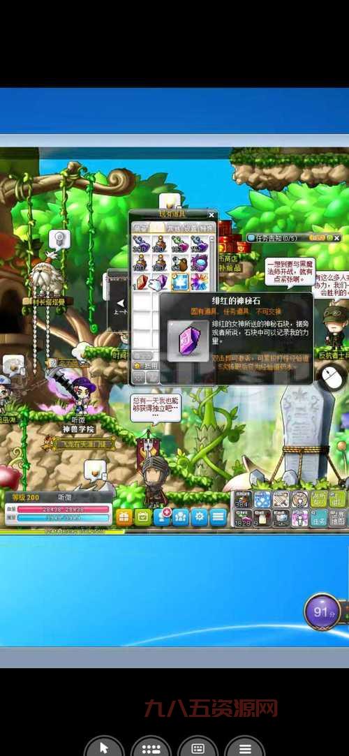 冒险岛飞天猪厉害吗？平民玩家实用宠物推荐！