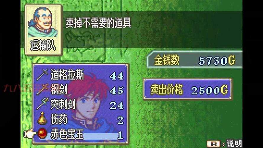 烈火之剑if攻略哪里找？这几个网站值得收藏！