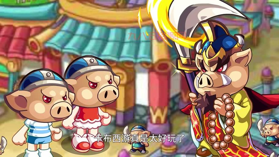卡布西游上清宝玉有什么用？详细用途介绍！