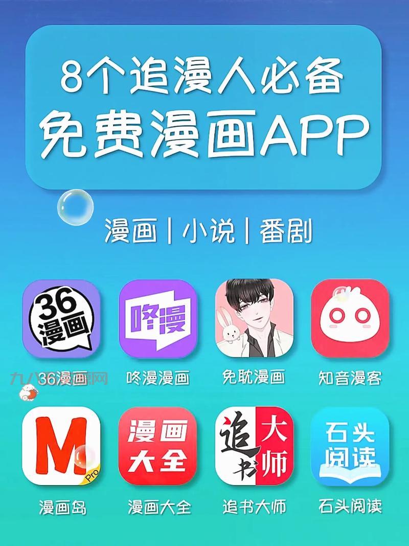 想看漫画去哪好？这几个漫画画廊值得收藏！