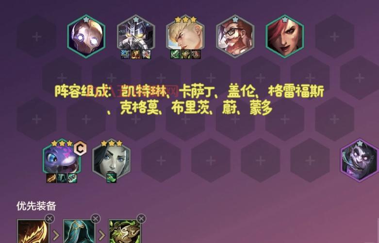 英雄联盟大嘴出装最强方案，职业选手都这么出！