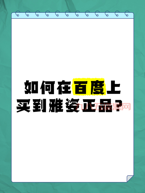 网购正品网站有哪些？这几个网站靠谱放心购！