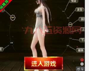 雯雅婷攻略大全谁有啊？玩了很久还是过不去！