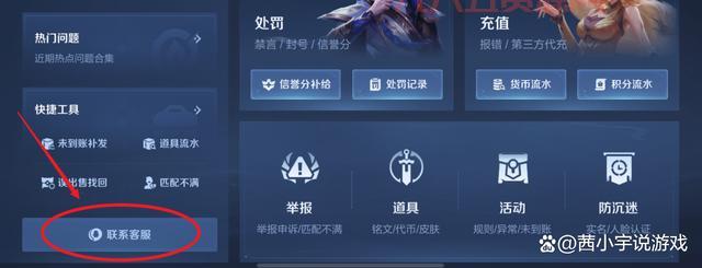 如何下载王者荣耀旧版本安装包？简单几步搞定！
