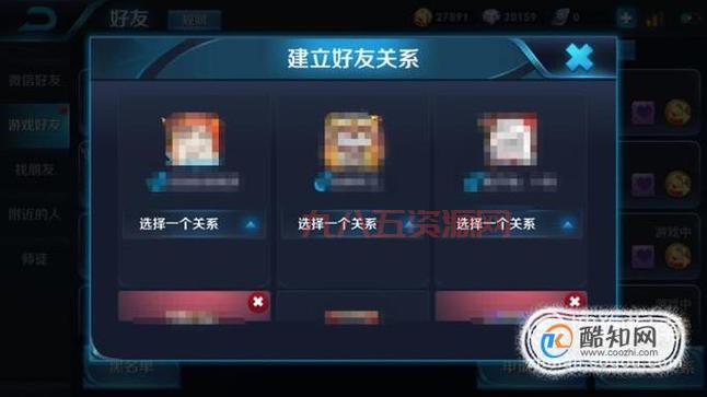 如何下载王者荣耀旧版本安装包？简单几步搞定！