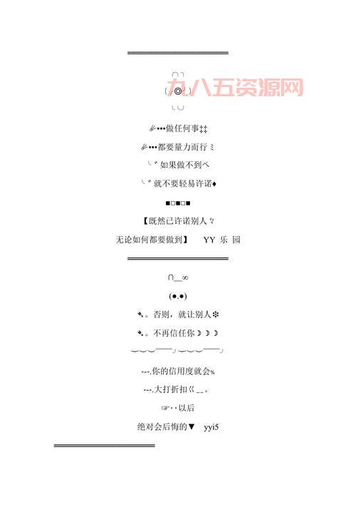 哪里有色yy频道？这几个平台让你流连忘返！