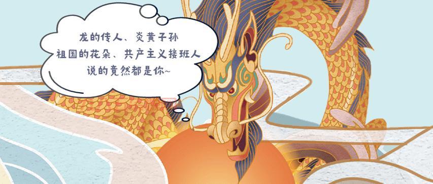 龙的传人加点攻略：新手必看，教你打造最强角色！