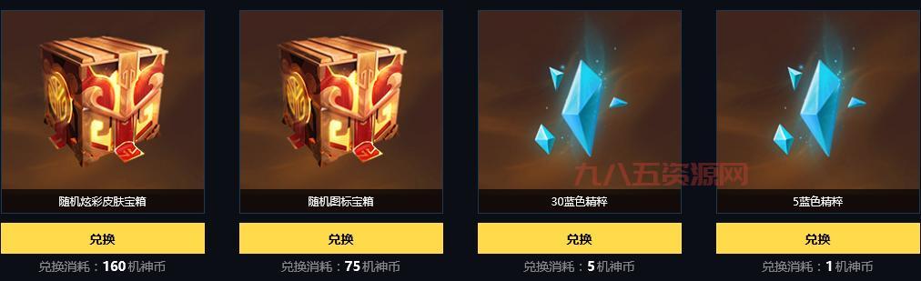 龙的传人加点攻略：新手必看，教你打造最强角色！