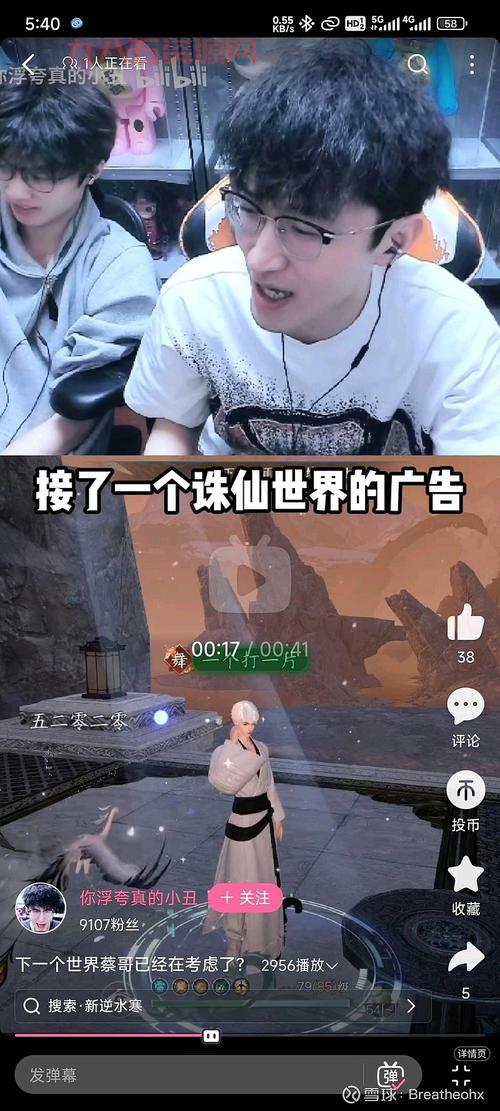 诛仙代练去哪找？老玩家分享靠谱工作室！