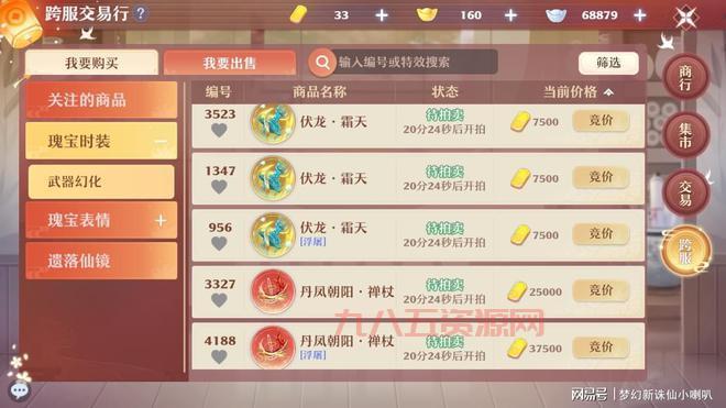 诛仙代练去哪找？老玩家分享靠谱工作室！