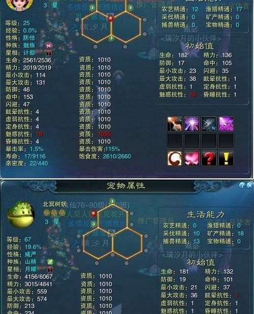 诛仙代练去哪找？老玩家分享靠谱工作室！
