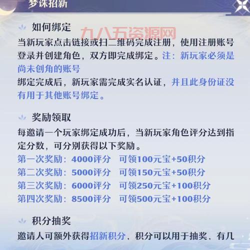 诛仙代练去哪找？老玩家分享靠谱工作室！