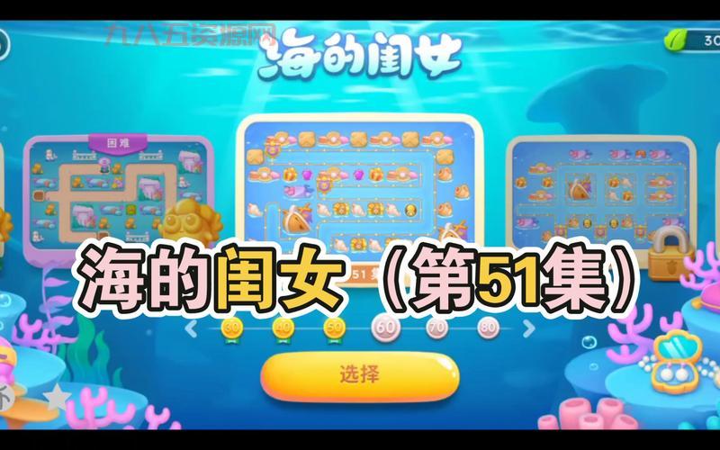 保卫萝卜挑战17金萝卜获取攻略，通关就看这！