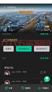 泪指轮物语哪里下载？官方正版下载渠道看这里！
