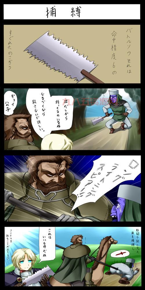 泪指轮物语哪里下载？官方正版下载渠道看这里！