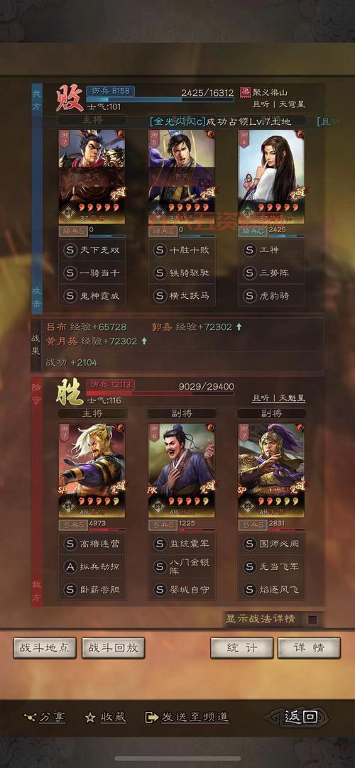万剑之王西方之焰怎么样？玩家真实评价来了！