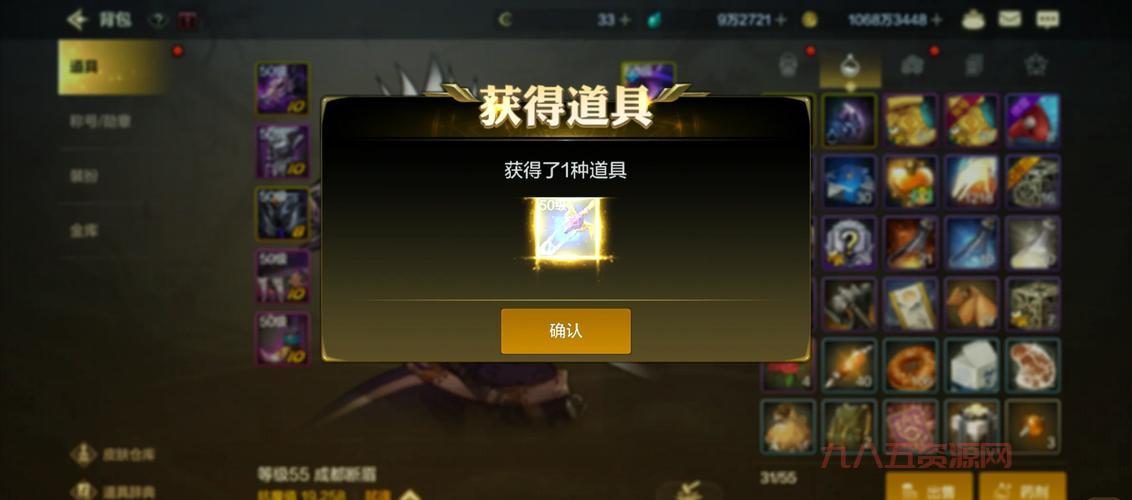 如何获得无影剑满属性？这几个方法值得一试！