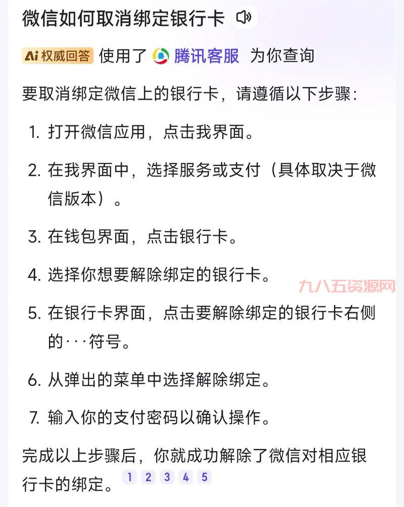 密保卡解除了怎么办？别慌，教你几招快速搞定！