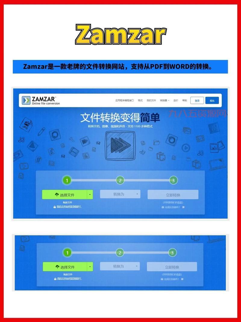 免费的多开大厅有哪些？盘点几款不花钱也能用的工具！