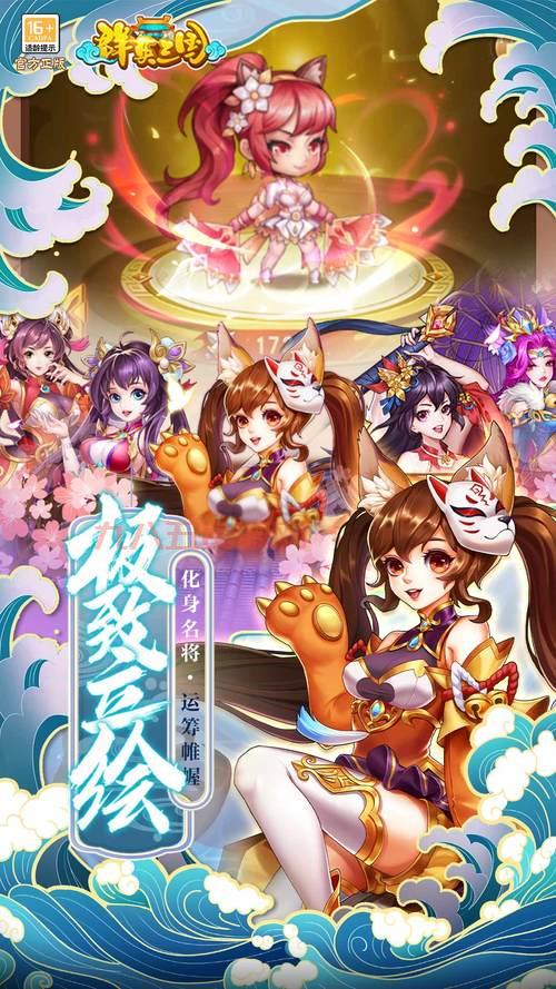 口袋巴士仙剑奇侠传手游版活动：限时福利不容错过