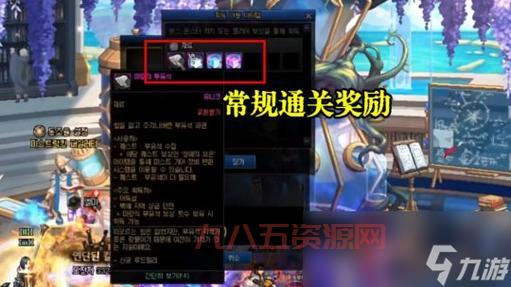 dnf梦幻次元奖励有哪些？这个新玩法奖励超多！