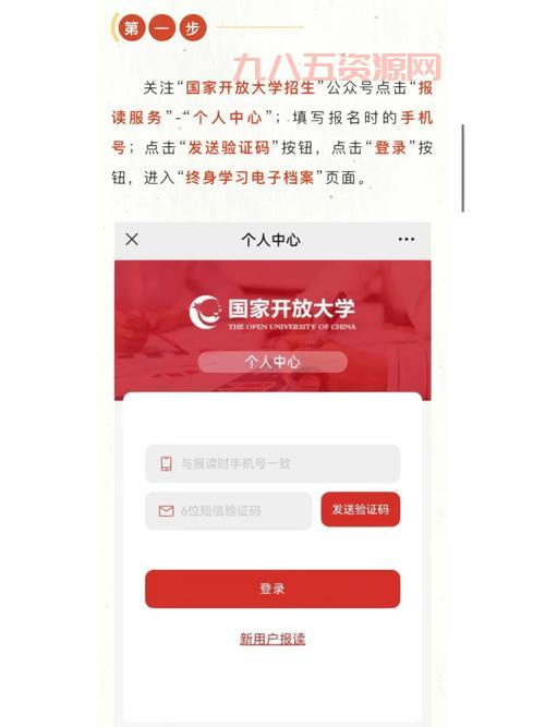 财付通帐号怎么注册？新手一看就会的流程！