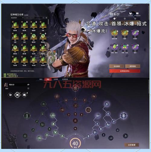 神界浩劫2.4怎么玩？新手快速上手攻略看这里！