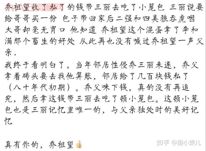 你你爹到底是谁？这篇文章给你答案！