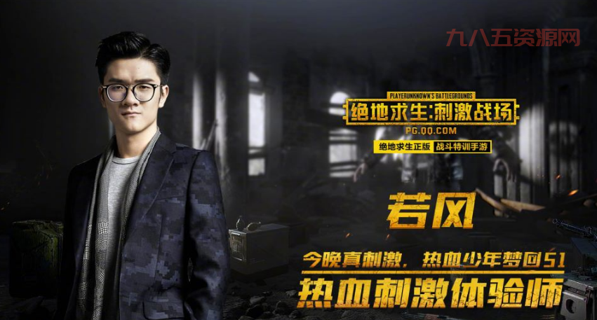 海涛若风现在怎么样了？游戏主播的转型之路探讨！