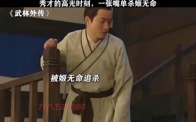 武林外传怪博士和姬无命，他们之间有什么关系？